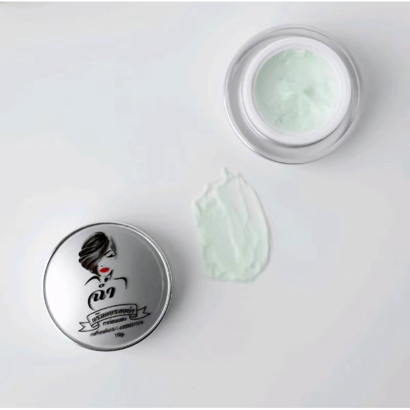 ครีมลบรอย ครีมฉ่ำ ครีมมาดามฉ่ำ - รูปที่ 3