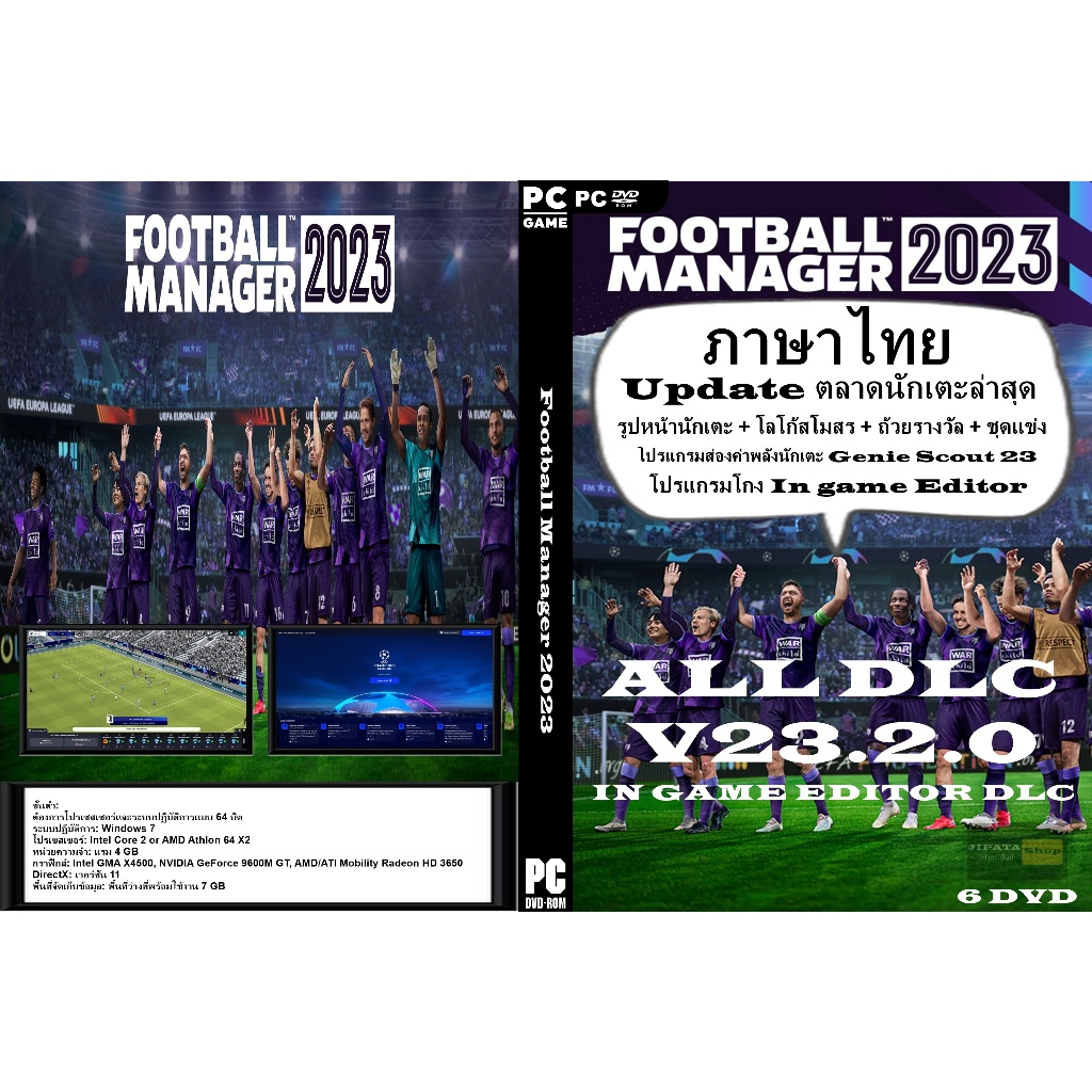 แผ่น Game PC Football Manager 2023 (6DVD)