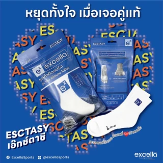EXCELLA ECSTASY Gen 3 ถุงเท้าติดสปริง นุ่ม เด้ง ใส่สบาย ไม่ย้วย ถุงเท้ากีฬาแบดมินตัน