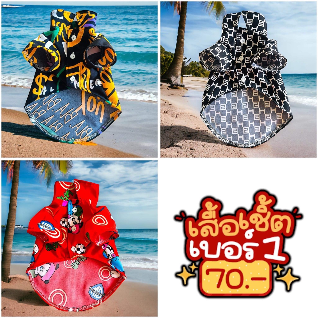 เสื้อเชิ้ต สุนัขไซส์ใหญ่ พร้อมส่ง ทรงหลวมใส่สบาย แฟชั้นฤดูร้อน เนื้อผ้าบางใส่สบายเบอร์7-11