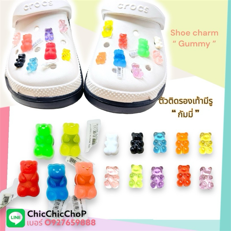 JBS   ตัวติดรองเท้ามีรู “ หมีกัมมี่ เยลลี่หมี    ” Shoe Charm “ Candy Bear “ Gummy Bear candy งานดี จัดไปไม่ไหวจะพูด