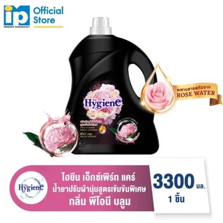 ไฮยีน เอ็กซ์เพิร์ท แคร์ น้ำยาปรับผ้านุ่มสูตรเข้มข้นพิเศษ 3300 มล. (เลือกสูตรได้)