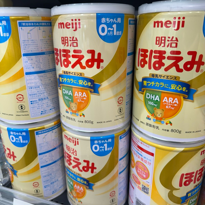 *พร้อมส่ง* นมผงเมจิ Hohoemi สำหรับเด็กแรกเกิด นำเข้าจากญี่ปุ่น 🇯🇵