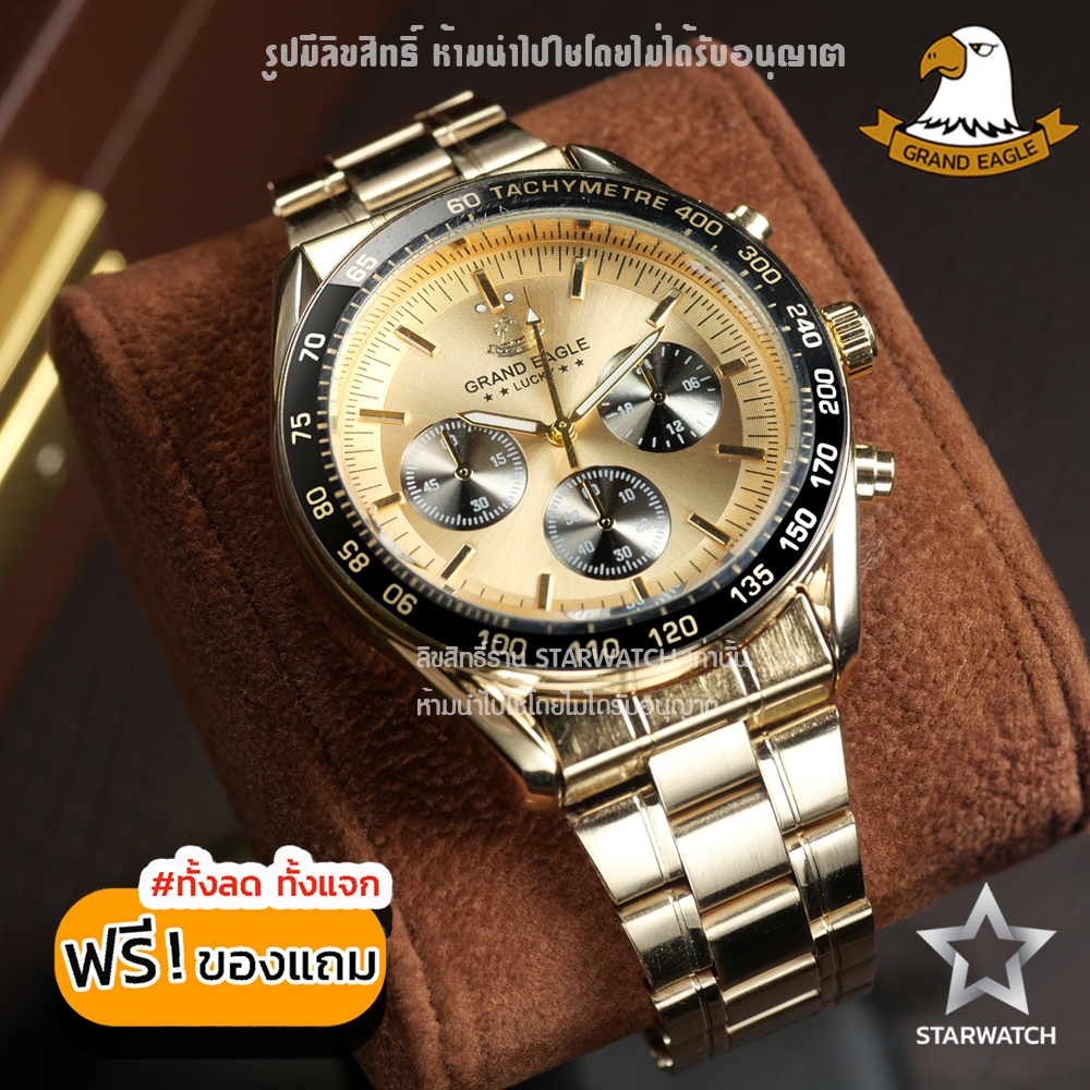 GRAND EAGLE นาฬิกาข้อมือผู้ชาย สายซิลิโคน รุ่น GE147G – GOLD/GOLD