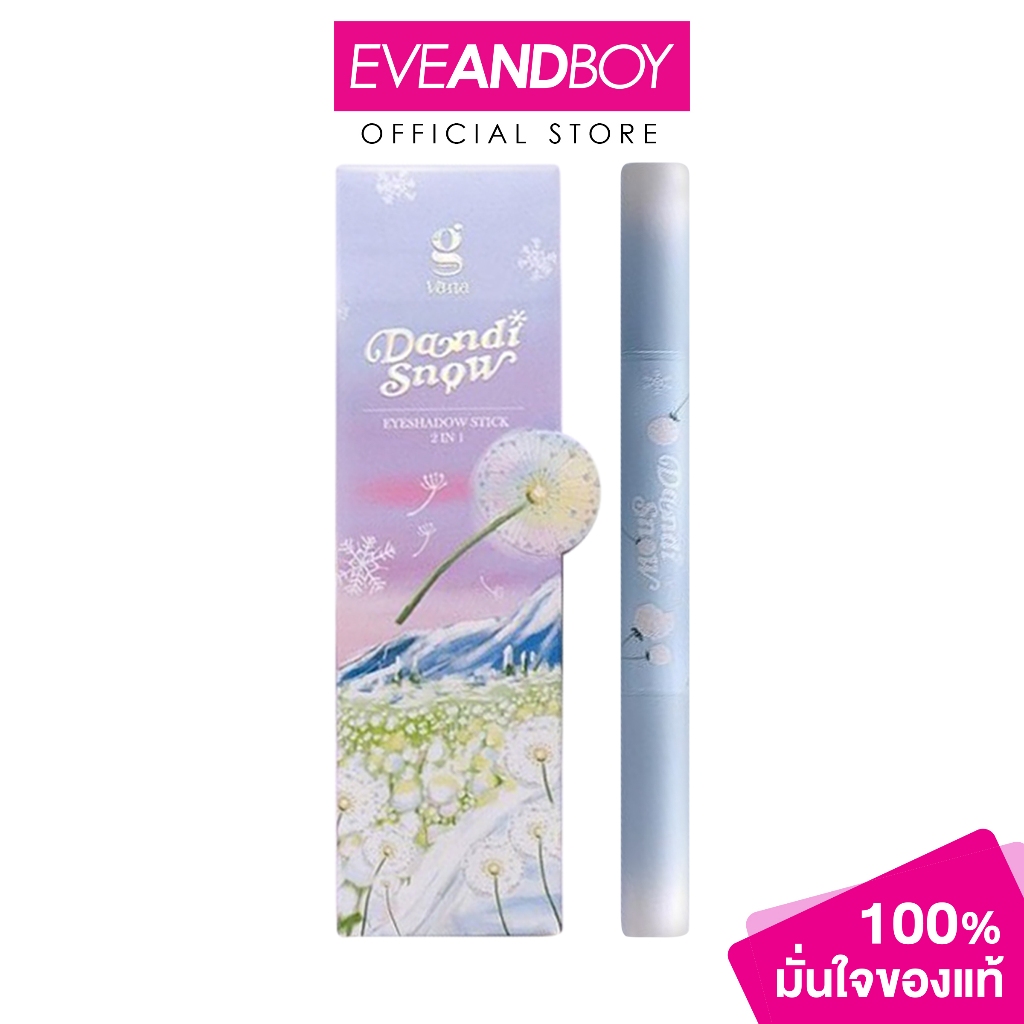 Gvana - Dandisnow Eyeshadow Stick 2 in 1 (0.66 g.) จีวาน่า แดนดิสโนว์ อายแชโดว์ สติ๊ก