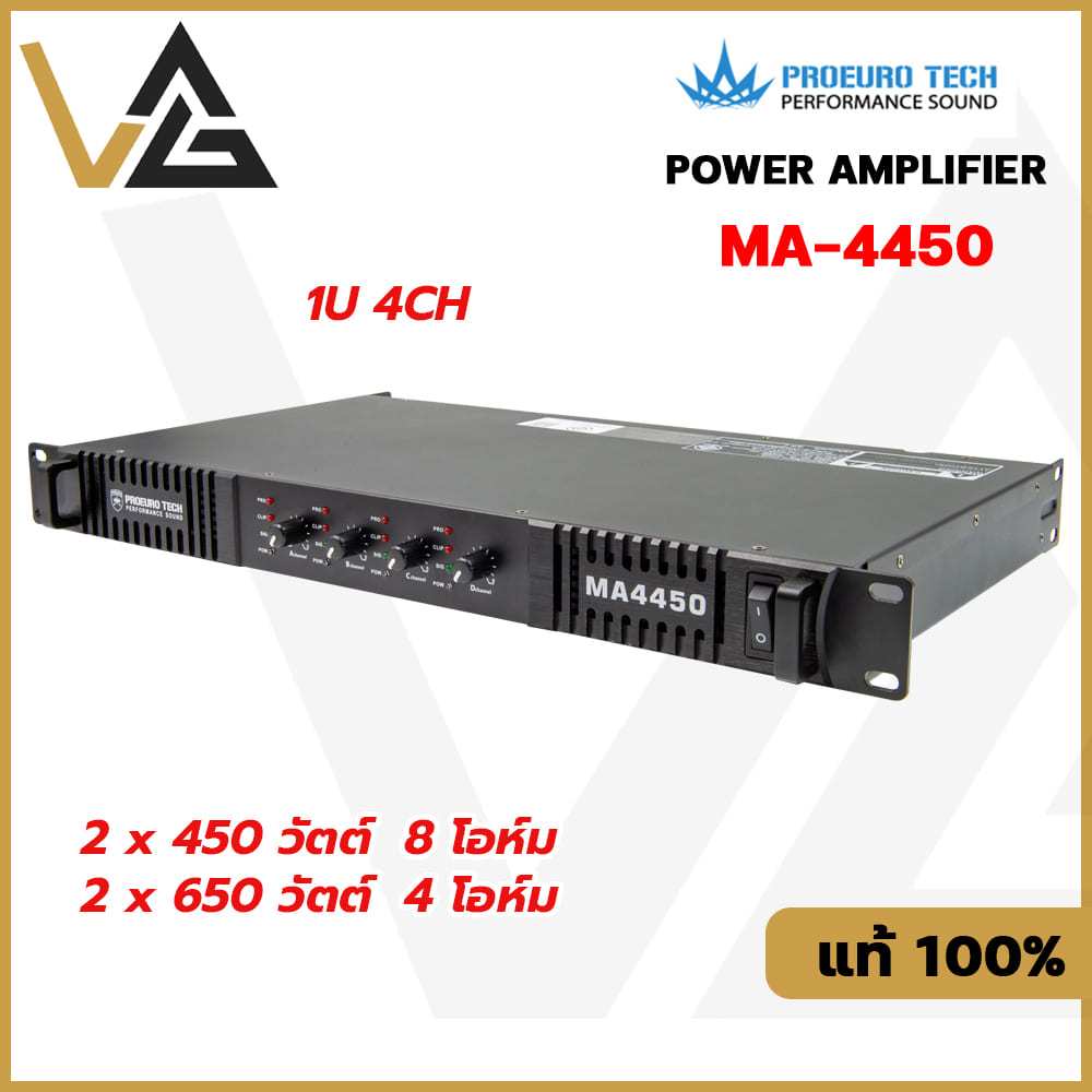 PROEUROTECH MA-4450 POWERAMP แอมป์ขยายเสียง 450W 4ชาแนล แอมป์ขยายเสียง Class D เพาเวอร์แอมป์  power 