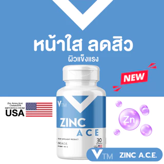 (คู่ 2 กระปุก)VTM Collagen Dipeptide C & VTM Zinc A C E ผิวใส ลดสิว ผิวแข็งแรง