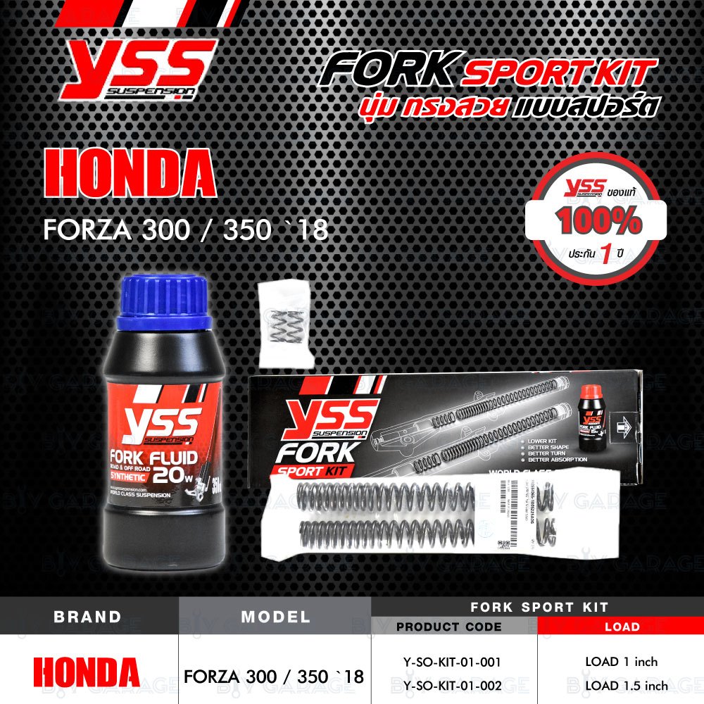 YSS ชุดสปริงโช๊คหน้า FORK SPORT KIT โหลด Forza300 / Forza350 ปี '18 &gt; ( โหลดเตี้ยลง ) [ โช๊ค YSS แท้ ประกันโรงงาน 1 ปี ]