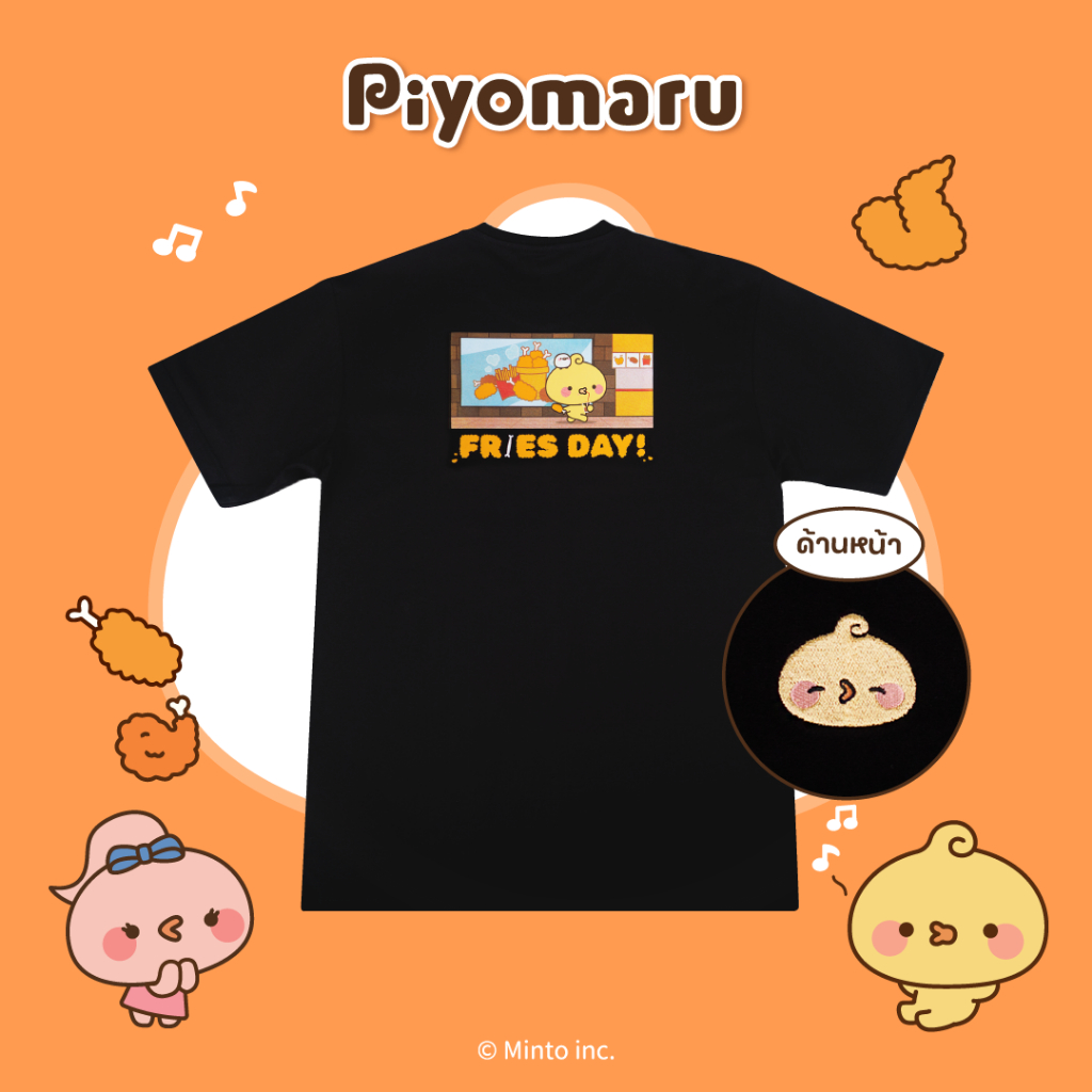 T-Shirt Piyomaru Fries Day Black