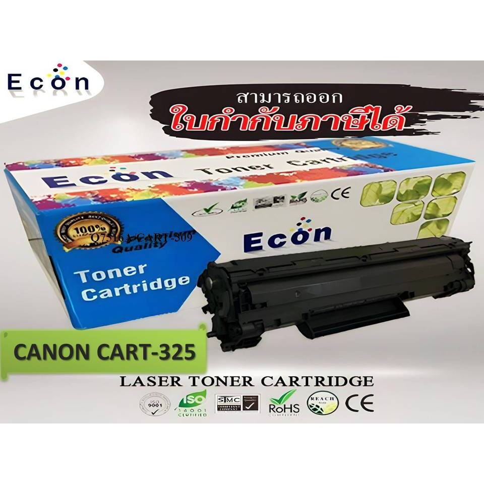 หมึกพิมพ์เลเซอร์ CANON CARTRIDGE - 325