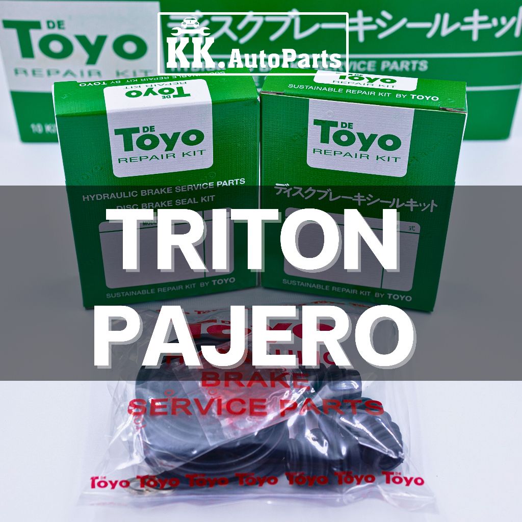 TOYO TRITON / PAJERO ยางดิสเบรค-ชุดซ่อมคาลิปเปอร์เบรค  Brake Caliper Repair Kit  Mitsubishi ไทรทัน ปาเจโร่