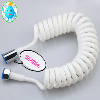 สายฉีดชำระ สายฝักบัว หัวต่อเป็นทองแดงpg-bai01 ยาว2เมตร 3 เมต…