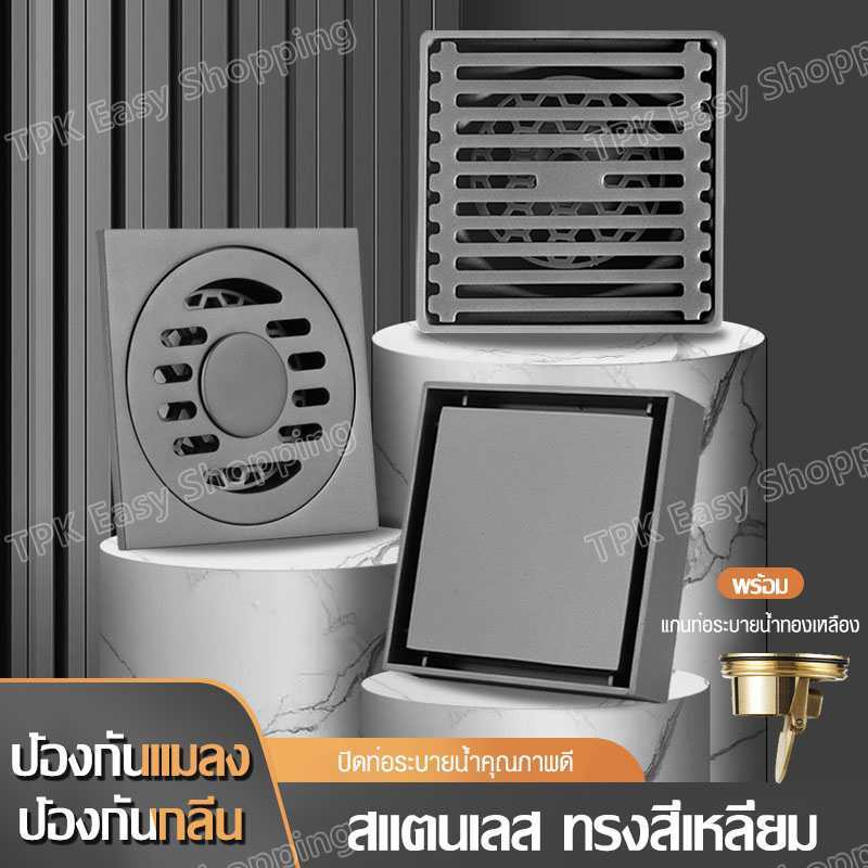 ฝาปิดท่อระบายน้ำ ฝาท่อ สแตนเลส 304 ฝาท่อระบายน้ำ
