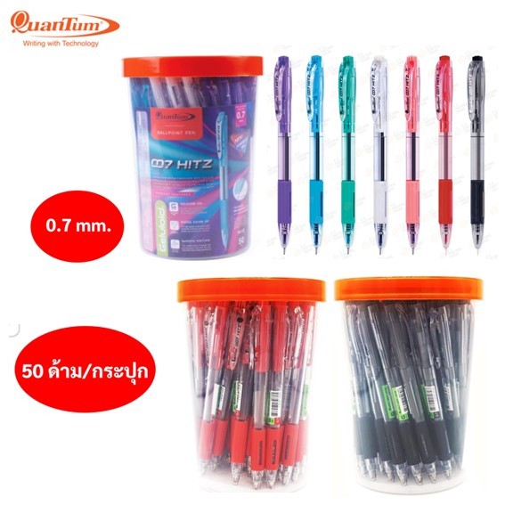 ปากกาลูกลื่น Quantum 007 Hitz ขนาด 0.7mm.(บรรจุ 50 ด้าม)