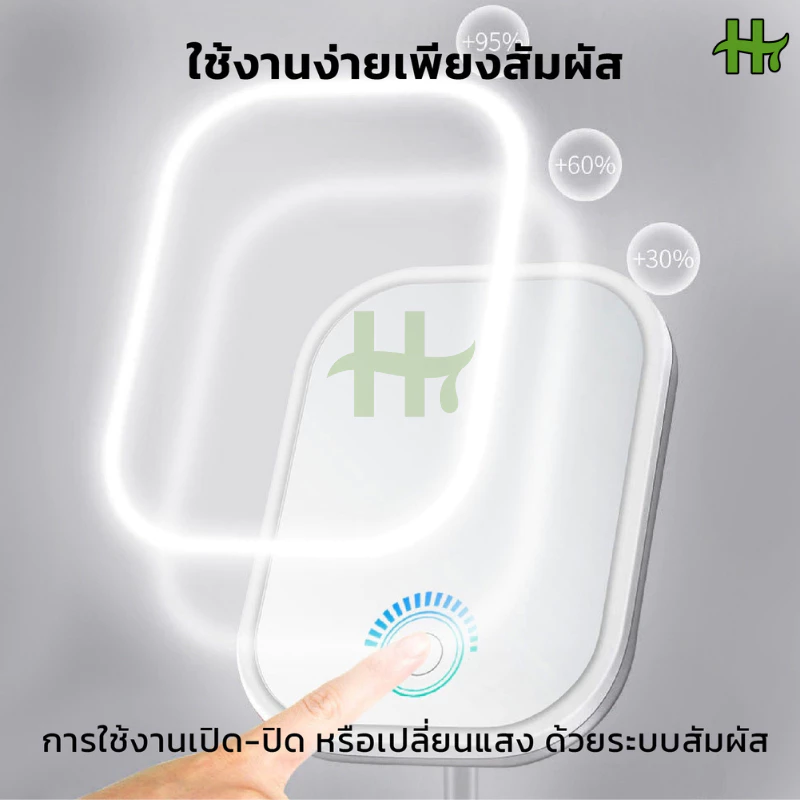 กระจกตั้งโต๊ะ ไฟ LED 3สี แบตเตอร์รี่ 1200mAh ระบบสัมผัส แบบพกพา พร้อมถาดวางของ ชาร์จไฟได้ กระจกแต่งหน้าพกพา กระจก thumbnail 4