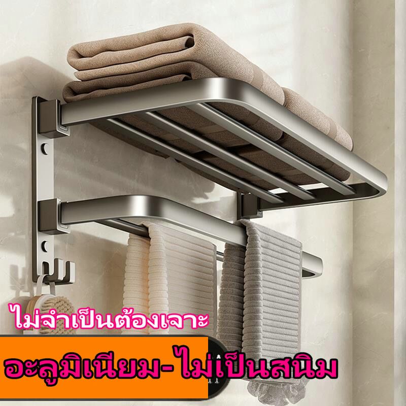 Awabe ชั้นวางของในห้องน้ำ อะลูมิเนียม ที่แขวนผ้า ไม่เป็นสนิม ที่แขวนผ้าเช็ดตัว แขวนผ้า ชั้นติดผนังห้องน้ำ towel rack