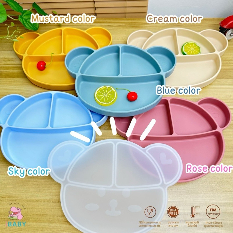 จานซิลิโคนรุ่นBear5ช่องแบ่งพร้อมฝาปิดสำหรับวัยฝึกทาน#BLW
