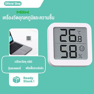 MIIIW  S200 เครื่องวัดอุณหภูมิและความชื้น Precise measuremen…