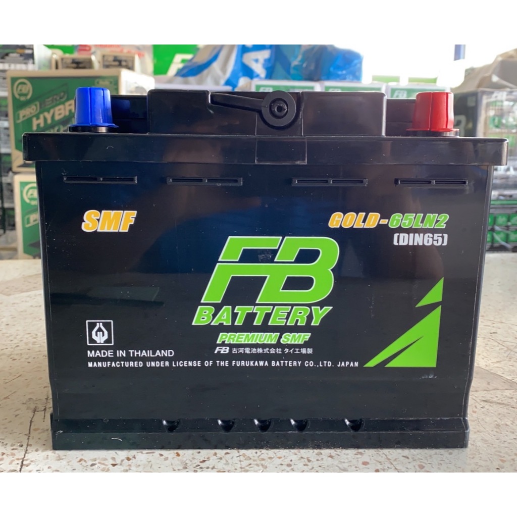 แบตเตอรี่​ FB Battery Premium Gold SMF DIN 65 LN2 ขั้วจม ขั้ว R\L แบตเตอรี่พร้อมใช้