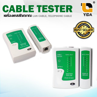 เครื่องเทสสาย สาย แลน โทรศัพท์ ตัวเทสแลน XLL