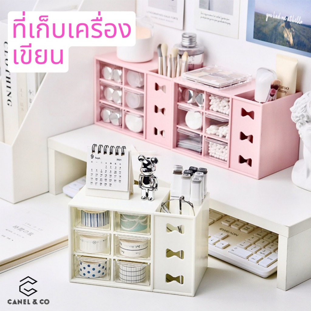 ที่จัดระเบียบเดสก์ท็อปอเนกประสงค์ กล่องเก็บของหลายลิ้นชัก เครื่องเขียนเครื่องสำอางจิปาถะออแกไนเซอร์ ลิ้นชัก โต๊ะ
