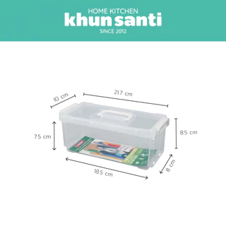 KHUN SANTI กล่องเล็กหูหิ้วอเนกประสงค์พร้อมหูล็อค กล่องเก็บของขนาดเล็ก TLL-21 ขนาด (กว้างxยาวxสูง): 10 x 21.7 x 8.5 cm