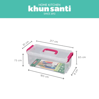 KHUN SANTI กล่องเล็กหูหิ้วอเนกประสงค์พร้อมหูล็อค กล่องเก็บของขนาดเล็ก TLL-21 ขนาด (กว้างxยาวxสูง): 10 x 21.7 x 8.5 cm