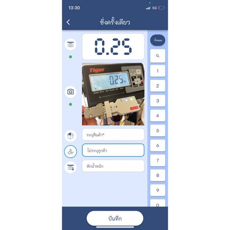 [รุ่นใหม่! ล่าสุด] Serial Bluetooth adapter BT 578 v3