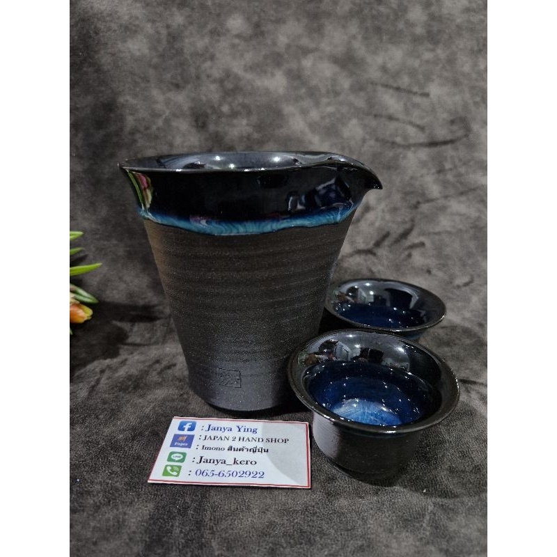 แก้ว Kujaku Oribe ทำมือที่ผลิตโดย Rakuyosha จากญี่ปุ่น🇯🇵