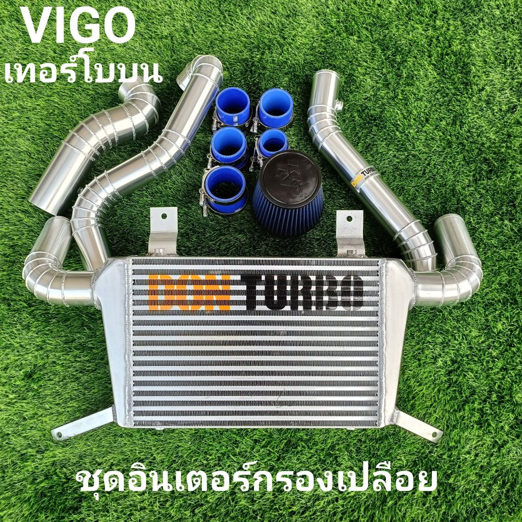 ชุดอินเตอร์ทรงเดิม ตรงรุ่น วีโก้โบบน อุปกรณ์ครบชุดพร้อมติดตั้งไม่ต้องซื้อเพิ่ม รับประกันรั่วซึม