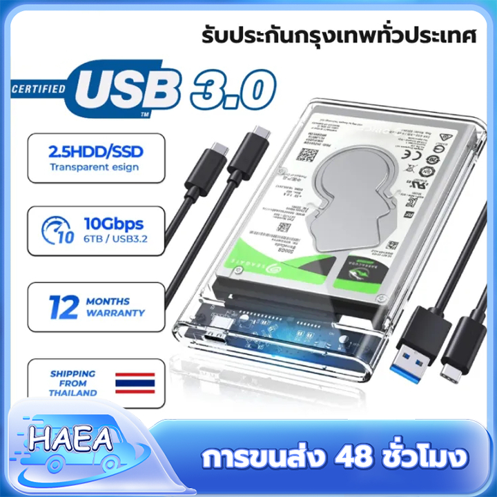 ฮาร์ดไดรฟ์ USB 3.0 HDD Case SSD Enclosure 2.5inch แบบใส รองรับโปรโตคอล UASP สําหรับ 7-9.5 มม. ขนาด 2.5 นิ้ว