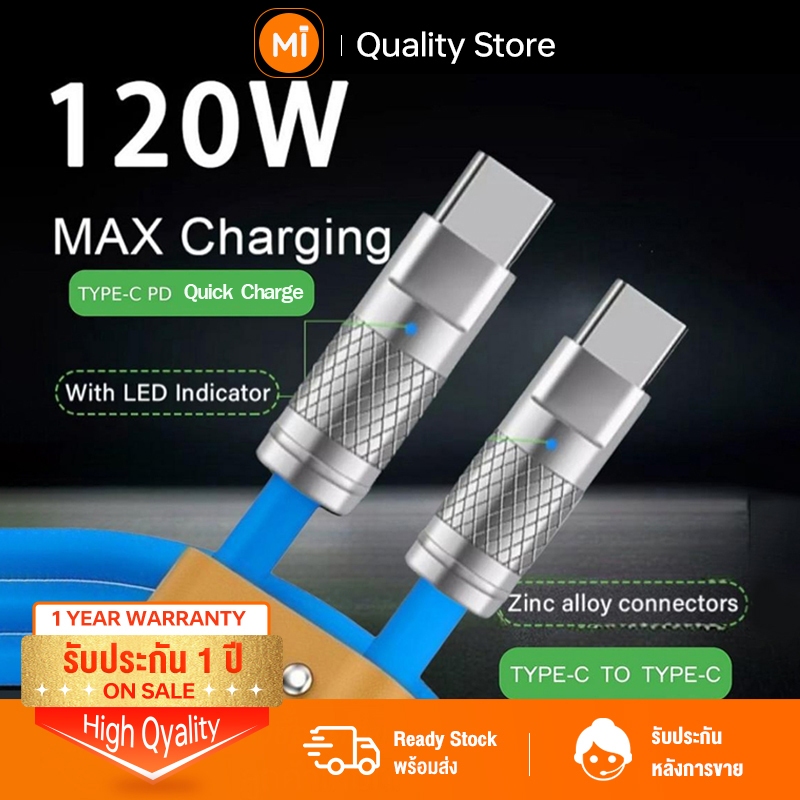 6a ซุปเปอร์ชาร์จ usb 120w Super Quick Charge 1.5 เมตร Usb สายเคเบิล Usb C ถึง C สายชาร์จ