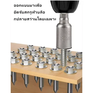 MUSCLE COW ลูกบล็อก เบอร์ 8-10(แผงละ 10 ดอก)บล็อกยิงหลังคา หัวบล็อกแม่เหล็ก หัวบล็อคขันหกเหลี่ยม