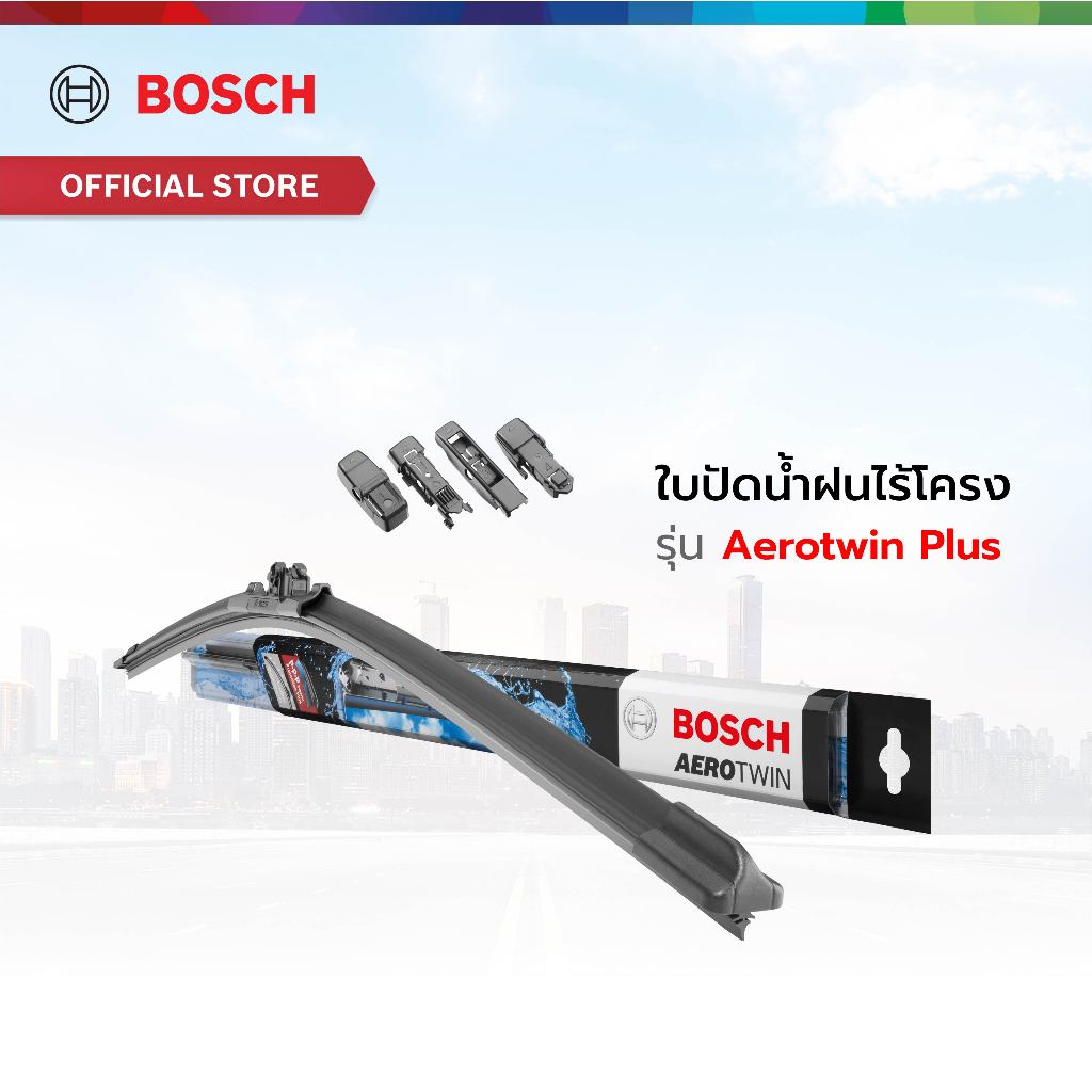 Bosch ใบปัดน้ำฝนไร้โครง รุ่น Aerotwin Plus (ไม่สามารถใส่กับ U HOOK หรือ ตะขอเกี่ยวได้)  แพ็คเดี่ยว  (single pack 1 ชิ้น)