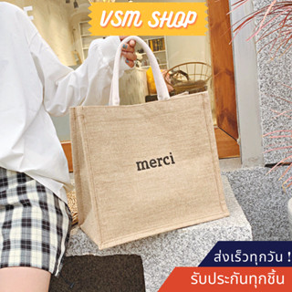 A169-33-10💥พร้อมส่งจากไทย กระเป๋าสาน Merci แบบใหม่ (A169) กร…