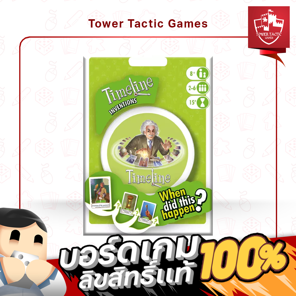 TIMELINE (ECO BLISTER)  - Board Game บอร์ดเกม - Tower Tactic Games ทาวเวอร์ แทคติก เกม