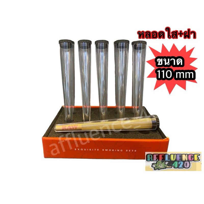 [ส่งจากไทย]หลอดใส+ฝาพลาสติกสูญญากาศ ขนาด 110 มิล