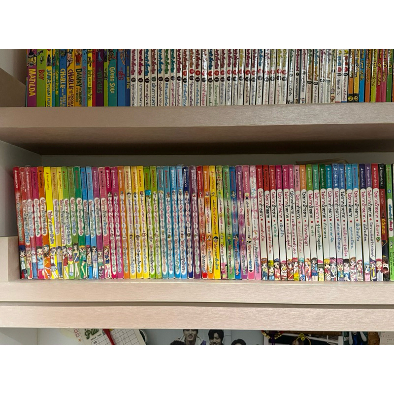 โค้ดลด 30-40% หนังสือ ไม่ยากถ้าอยาก, girl power, plant vs zombies มือสอง สภาพดี มีเกือบครบทุกเล่ม หนังสือพัฒนาตนเอง