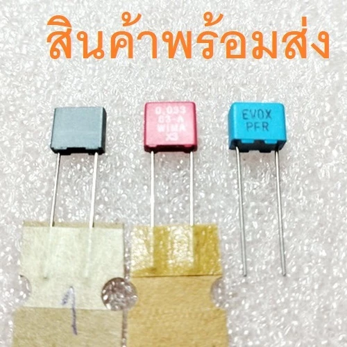 2PCS 2ชิ้น Film Capacitor WIMA EVOX ERO Poly 330pF 1nF 2.2nF 3.3nF 10nF 22nF 100nF 0.10uF 1uF(105) เกรดออดิโอ
