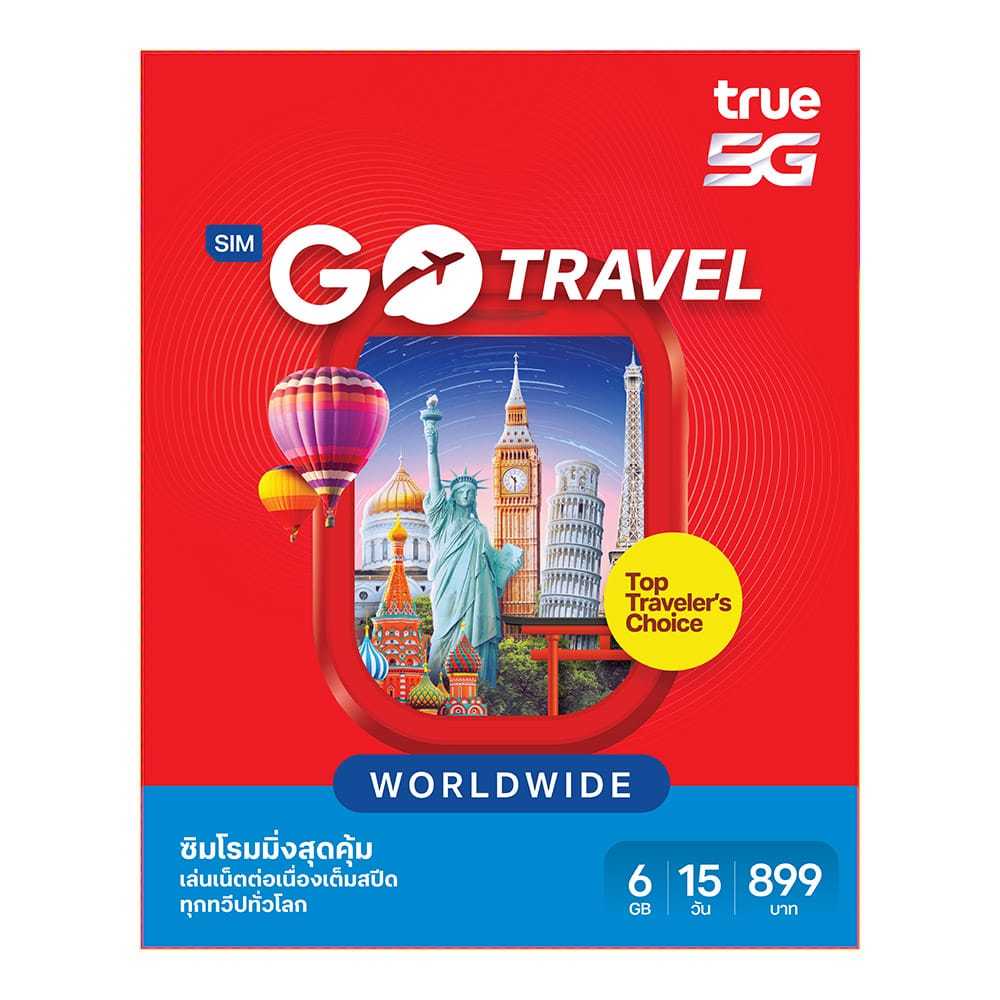 ซื้อ GO TRAVEL SIM WORLDWIDE15D 899