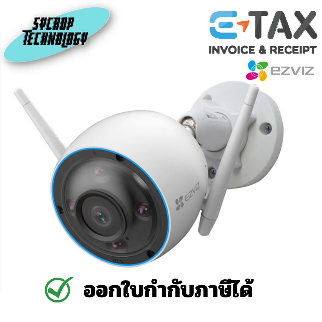 Ezviz กล้องวงจรปิด รุ่น Ezviz H3 5MP 3K Wi-Fi Smart Home Camera ประกันศูนยื เช็คสินค้าก่อนสั่งซื้อ