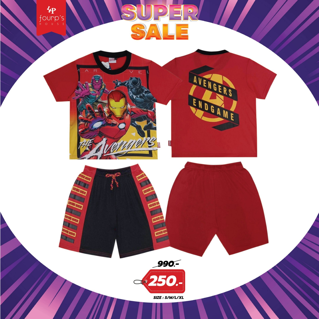 MARVEL AVENGER : 003050 ชุดเซ็ตเสื้อกางเกงเด็กผู้ชาย ลิขสิทธิ์แท้