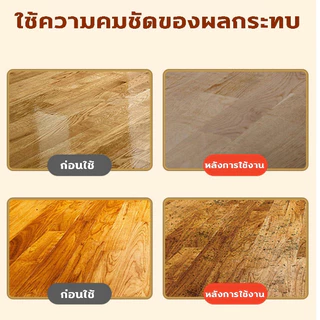 ขี้ผึ้งเคลือบเงาไม้ ขี้ผึ้งทาไม้ 500ML กันน้ำ กันความชื้นและเชื้อรา ต่อต้านรอยขีดข่วน ชุบชีวิตเฟอร์นิเจอร์ไม้