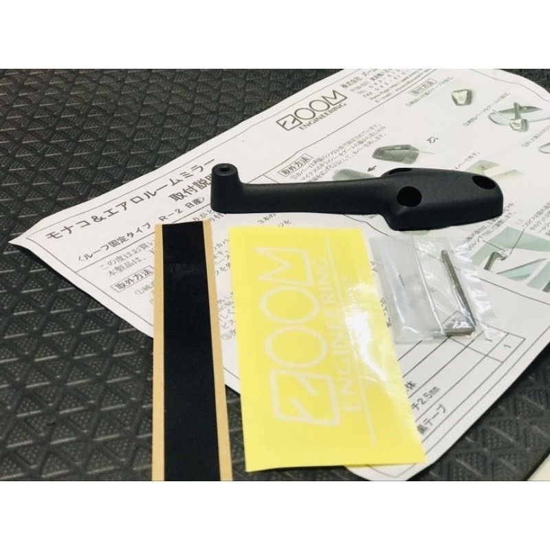 Sticker Zoom แท้ สติ๊กเกอร์ สติ้กเกอร์ติดรถ ติดกระจก sticker แต่งรถ สติ๊กเกอร์ซูม zoom engineering