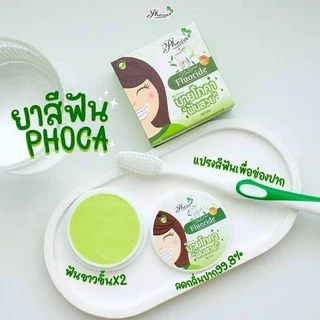 ยาสีฟันโภคา ยาสีฟันฟันสวย