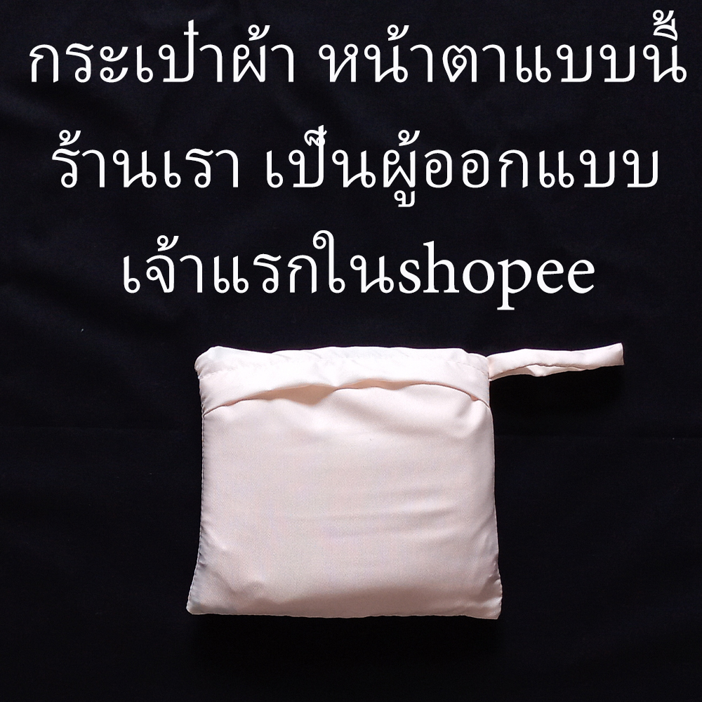 10ลายใหม่ Floral Boutique 🥇ผ้าคลุมให้นมลูก ของใช้เด็กอ่อนแรกคลอด  Breastfeeding Cover แบบเต็มตัว รูปที่ 2