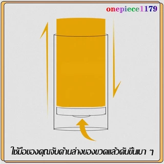 ครีมจัดแต่งทรงผม ครีมตกแต่งผม เก็บผมฟู แท่งแว็กซ์จัดแต่งทรงผม ขี้ผึ้งแท่งจัดแต่งทรงผม เส้นผมเรียบเนียน 72g(1486/R04)