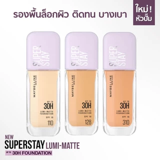 Maybelline Superstay Lumi-Matte Foundation รองพื้นเนื้อแมท ล็อคผิวเนียน ติดทน 30 ชม. มีกันแดด 35ML.