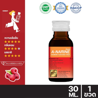 !!ขายดี ต้องลอง!! A-narine เอนารีน น้ำหวานเข้มข้นรสราสเบอร์รี่ 30 ml น้ำหวานเข้มข้น น้ำเชื่อม -1 ขวด