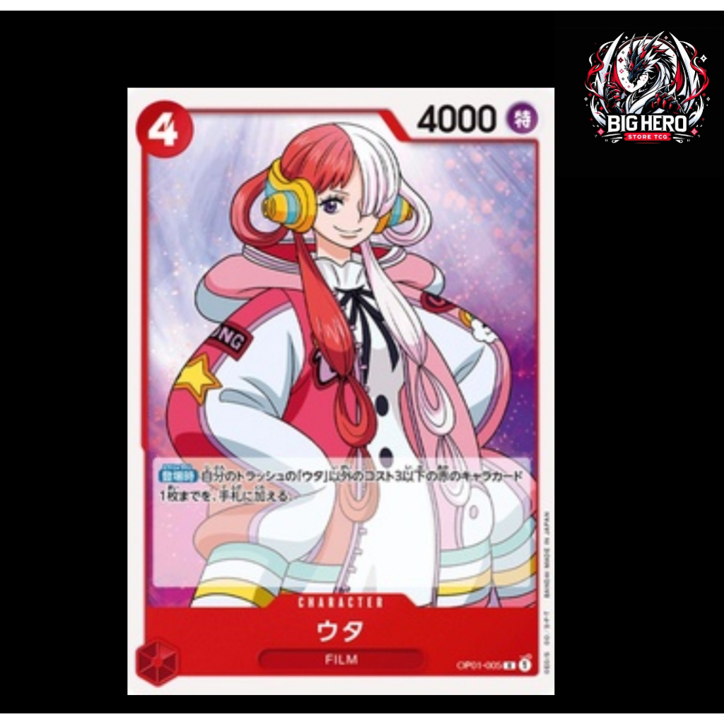 One Piece Card Game [OP01-005] Uta (Rare)
